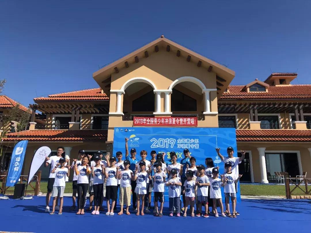 夏令营冲浪体验活动,冲浪暑期夏令营