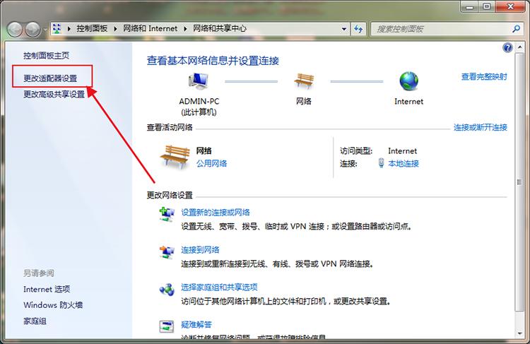 电脑连接wifi一会就断了怎么回事,小米电脑wifi经常断网怎么回事