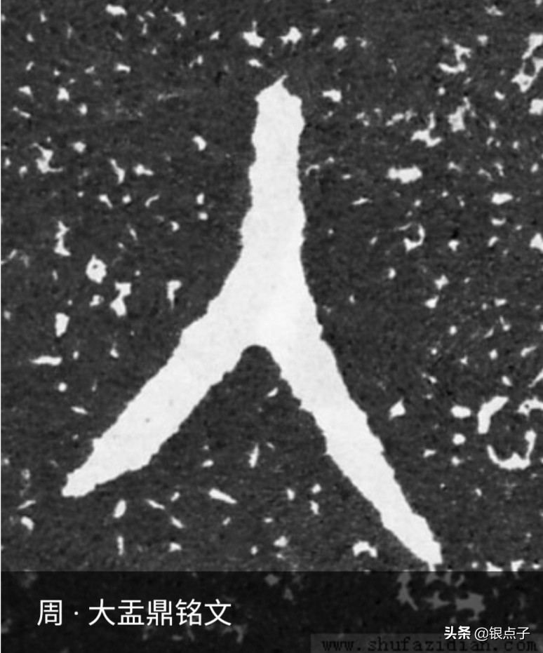 写字技巧入门基础幼儿,宝妈教娃学识字