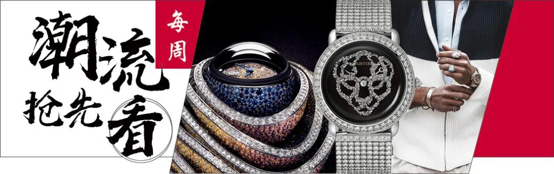 是时候把这份礼物清单交给女朋友了吗？