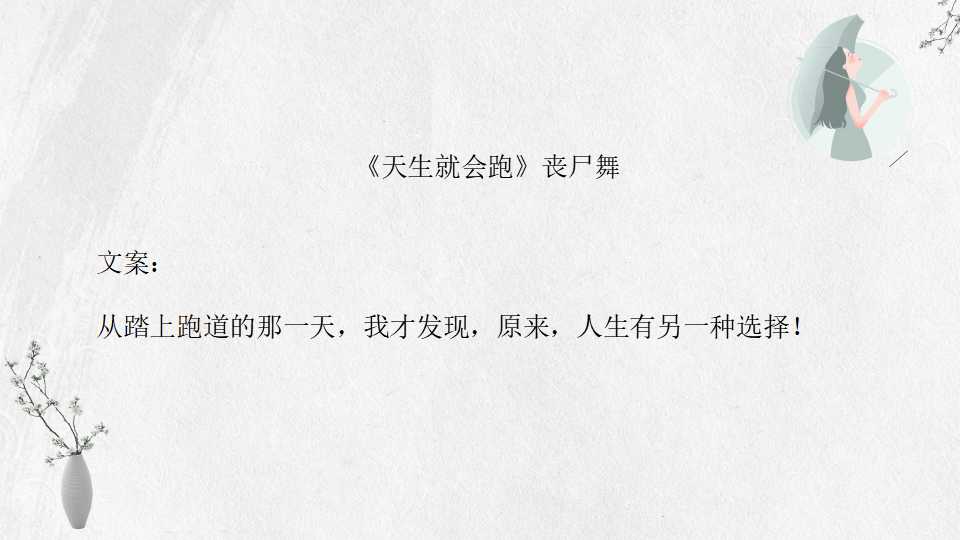 女排黄金时代决赛,女排夺冠之路纪录片