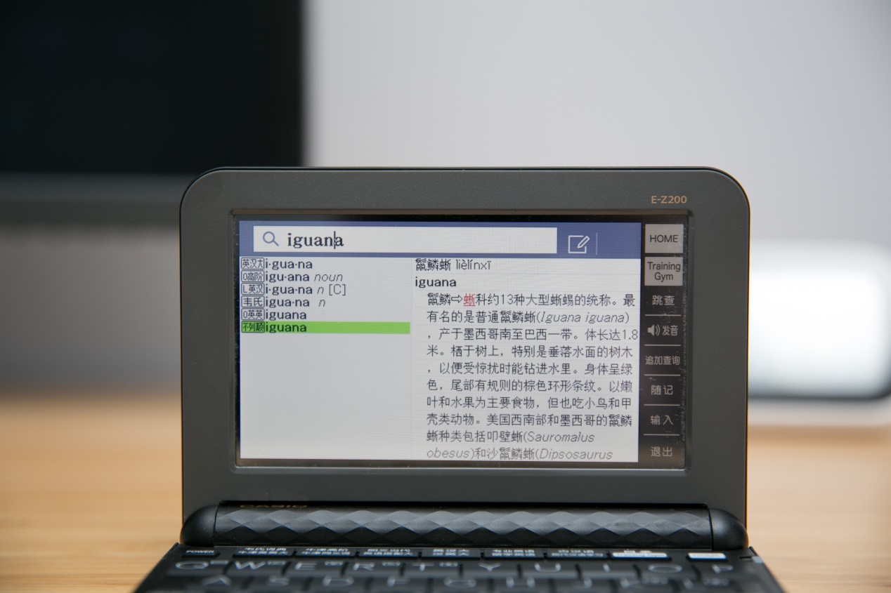 当年你用的文曲星还是诺亚舟？卡西欧电子辞典E-Z200BK了解一下