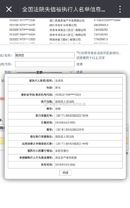 变形计主人公易虎臣的叛逆,变形计易虎臣现在变成怎么样了