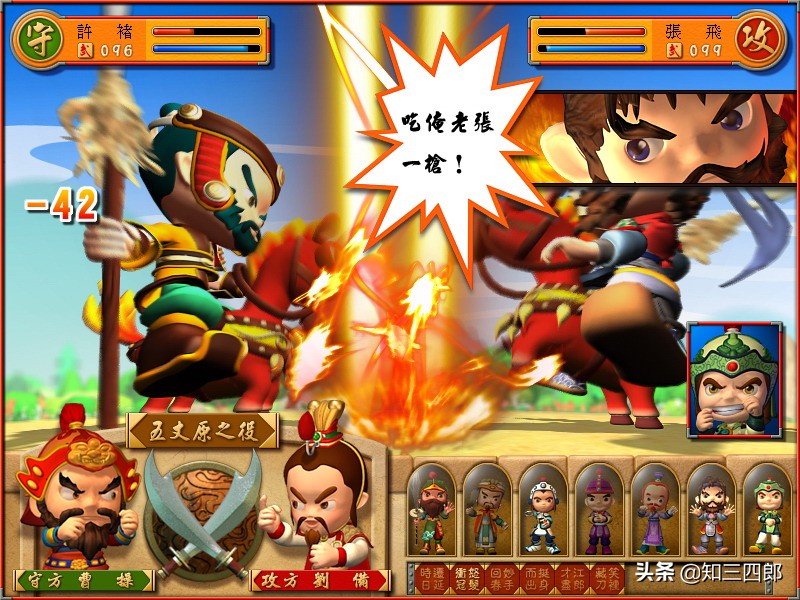 10年前我们玩的pc游戏,回忆那些年玩的电脑游戏