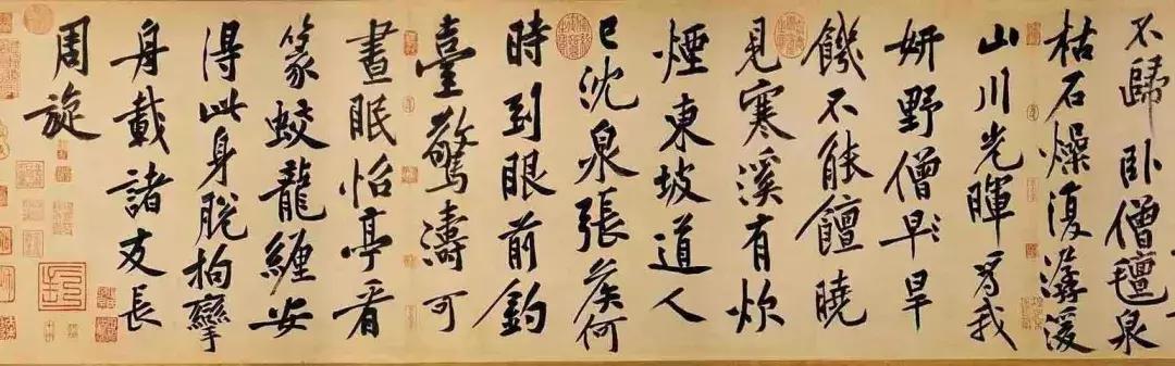 黄庭坚十大书法作品欣赏,黄庭坚的书法作品有什么特点