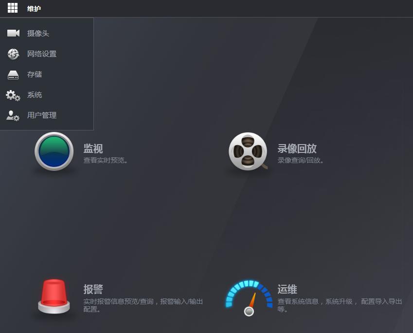 远程看店需要哪些设备,手机远程点单