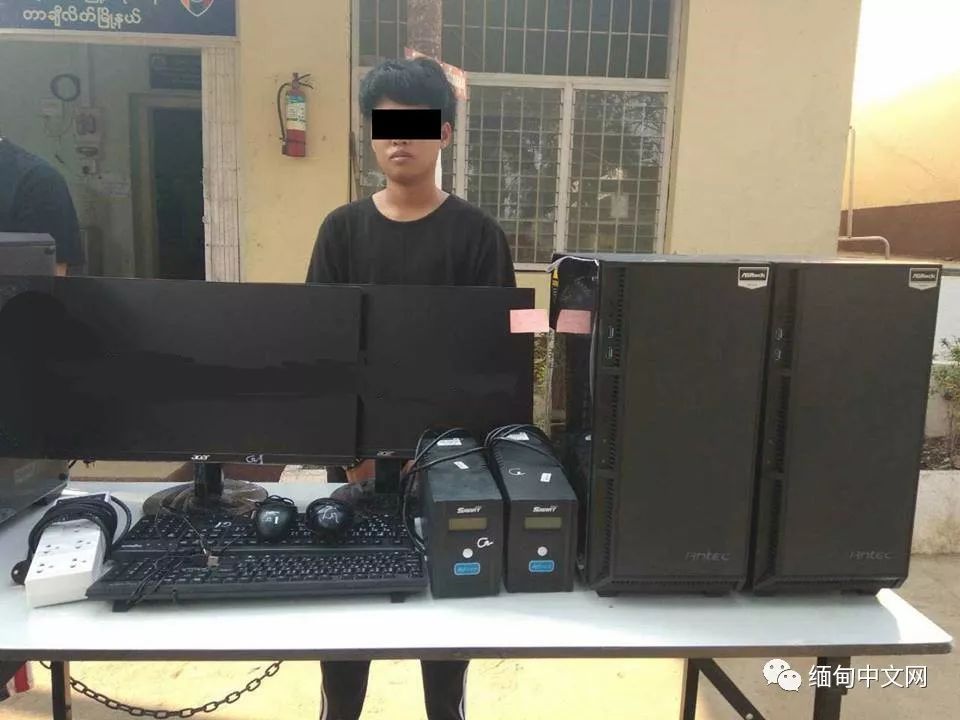 网络赌博游戏害人不浅！缅甸边境一赌博点被查，负责的都是邻国人