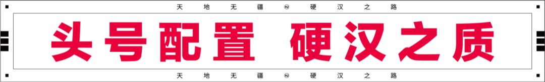 mj919巡航版测评,摩疆mj919巡航版是新款么