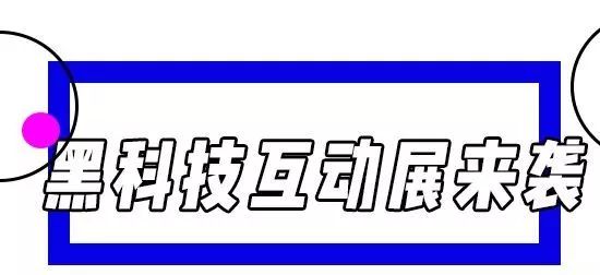 创意快闪店效果图,创意快闪店案例