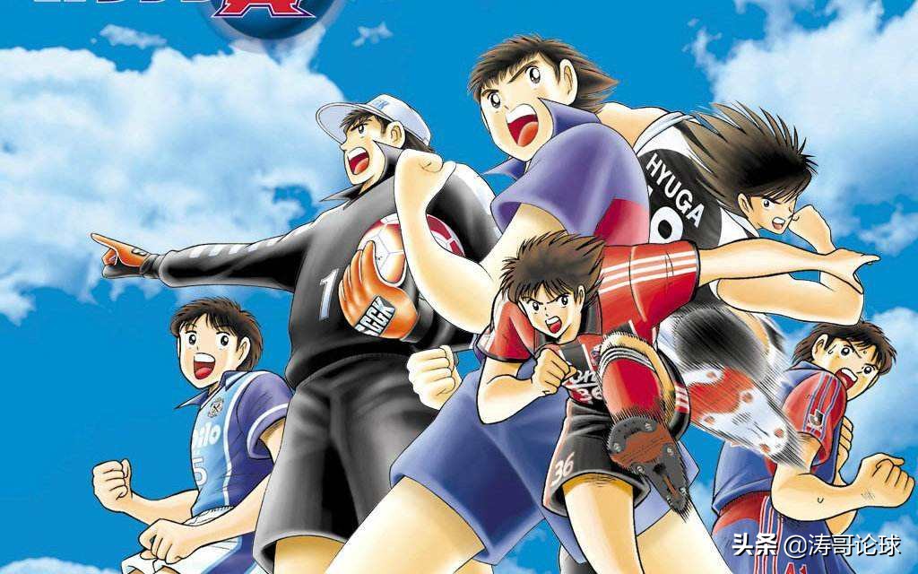 足球小将十大实力排名一览表,足球小将实力排行前十最新