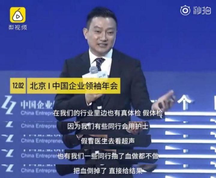 康康体检网预约,康康体检网入职体检预约有用吗