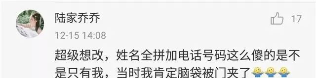 微信号改名有什么影响,微信号改名什么名好听