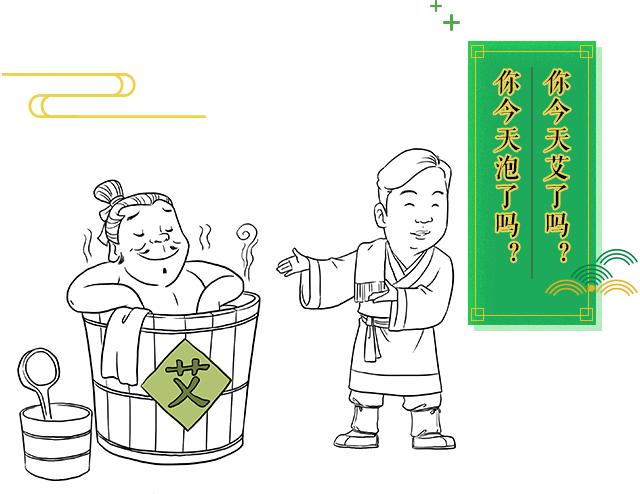 古代粮食怎么驱虫,古人驱虫用什么