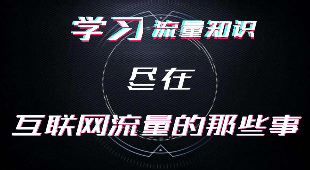 做直播带货如何正确的复盘,直播带货复盘真实解析