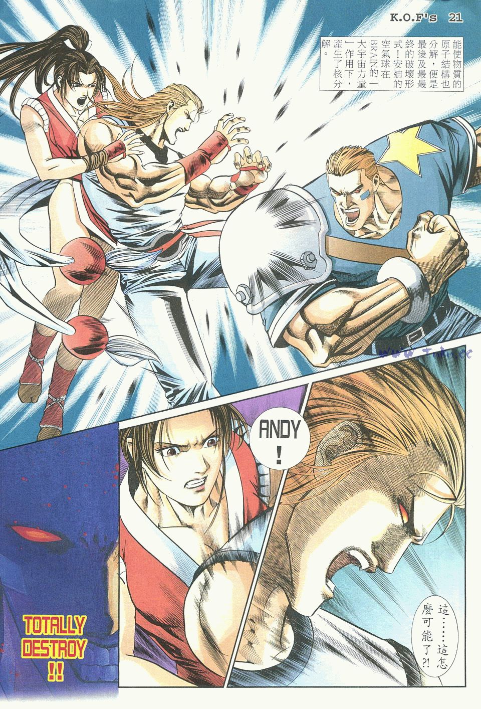 拳皇98破招伤害,拳皇982p为什么可以秒杀