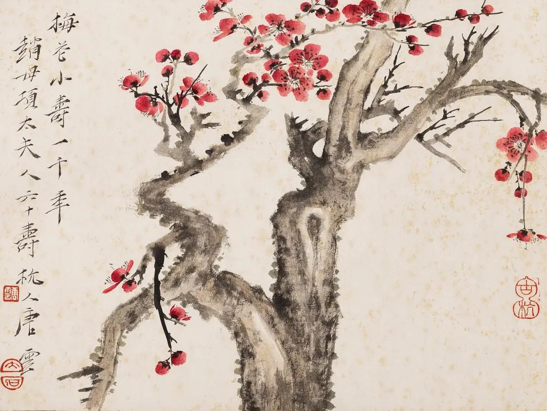 旷世巨册贞松永茂|北京荣宝2021秋拍