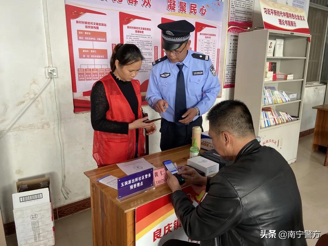 区域通办户籍业务办事指南,户籍业务实现全城通办