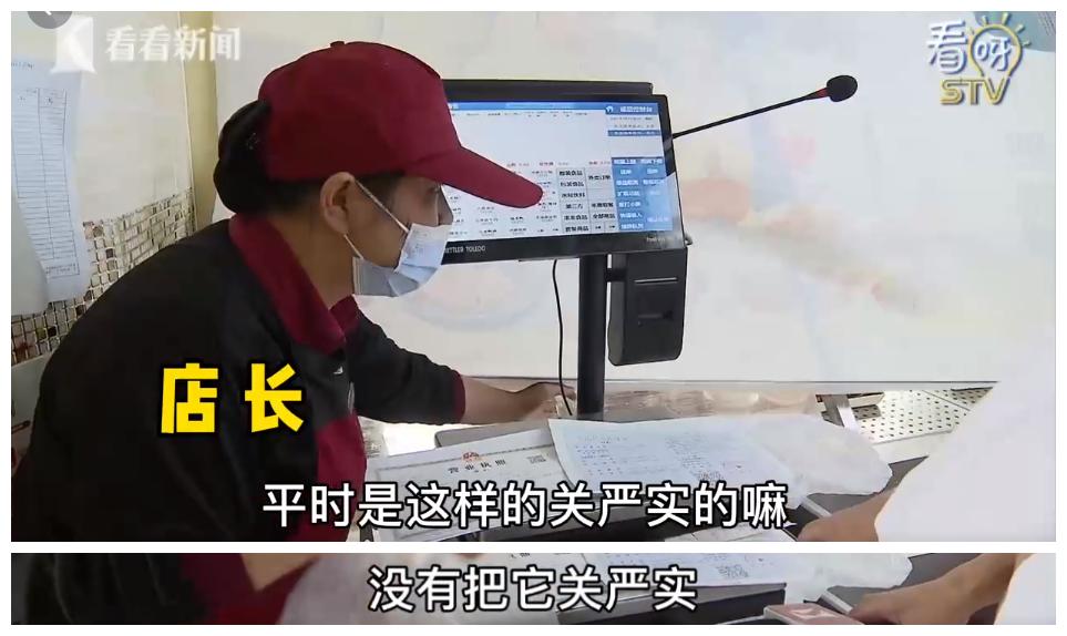 哈尼心!上海知名连锁熟食店老鼠乱窜!网友:巨贵还以为很卫生