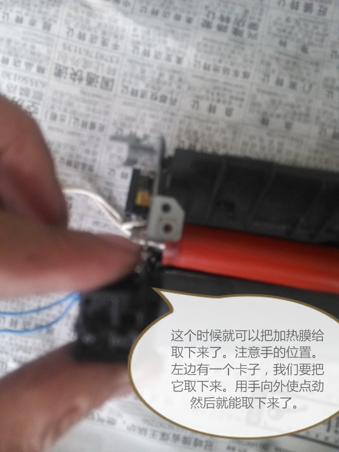 佳能2900更换定影组件教程,佳能2900打印机定影错误