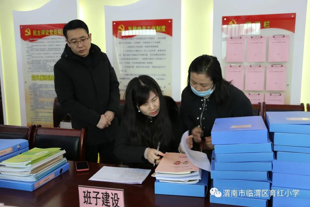 育红小学,育红小学扬帆起航