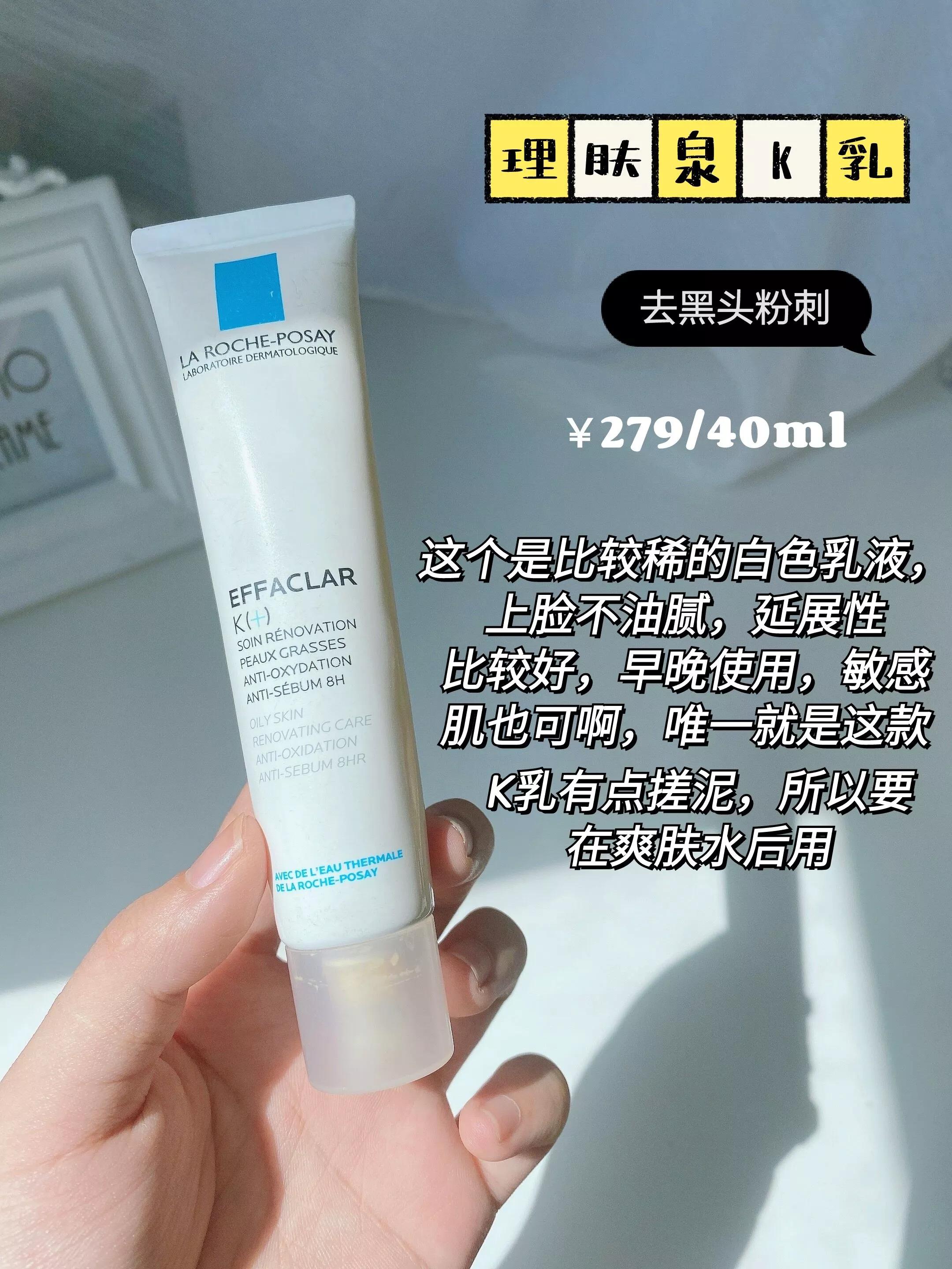 额头痘印全没了！看我如何内调外养祛痘印