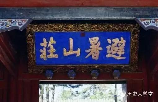 天下第一错字河北,天下第一错字是哪个省