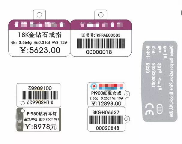 挂首饰上的小标签都看得懂吗？少一个字赔三倍