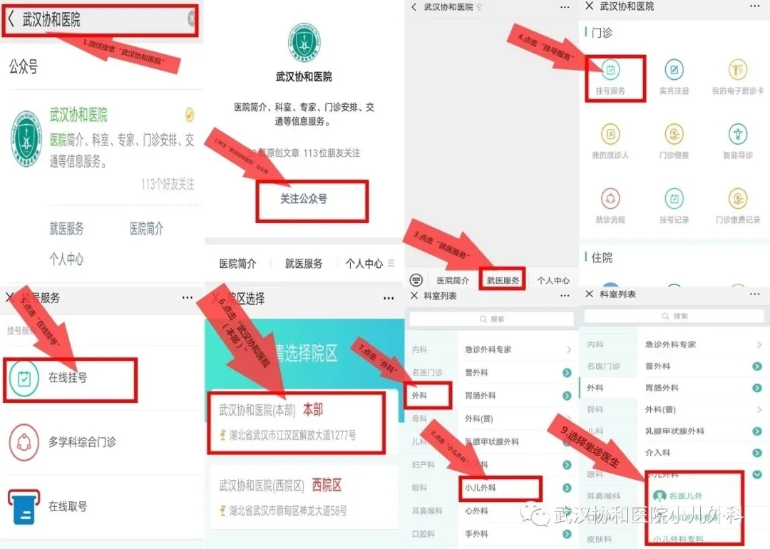男婴儿尿道下裂原因,男宝宝尿道下弯处理