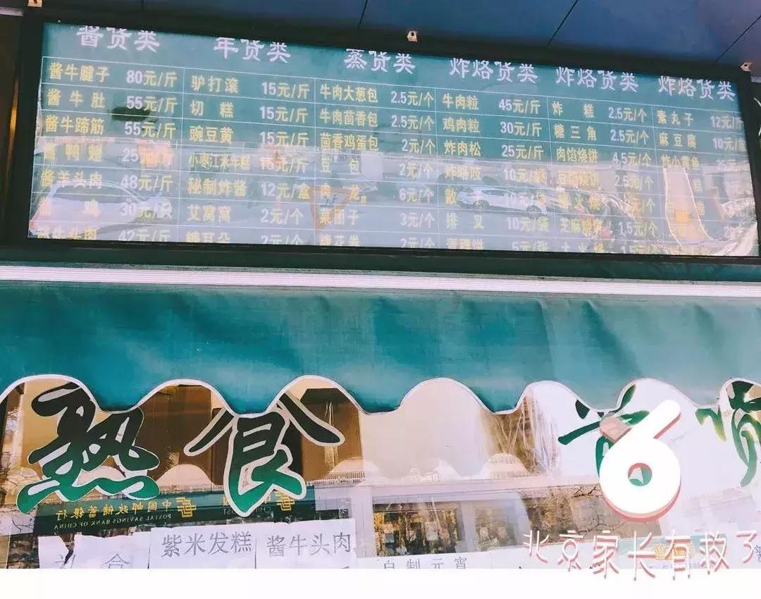 谢霆锋十二道美食,谢霆锋推荐的小吃在哪里