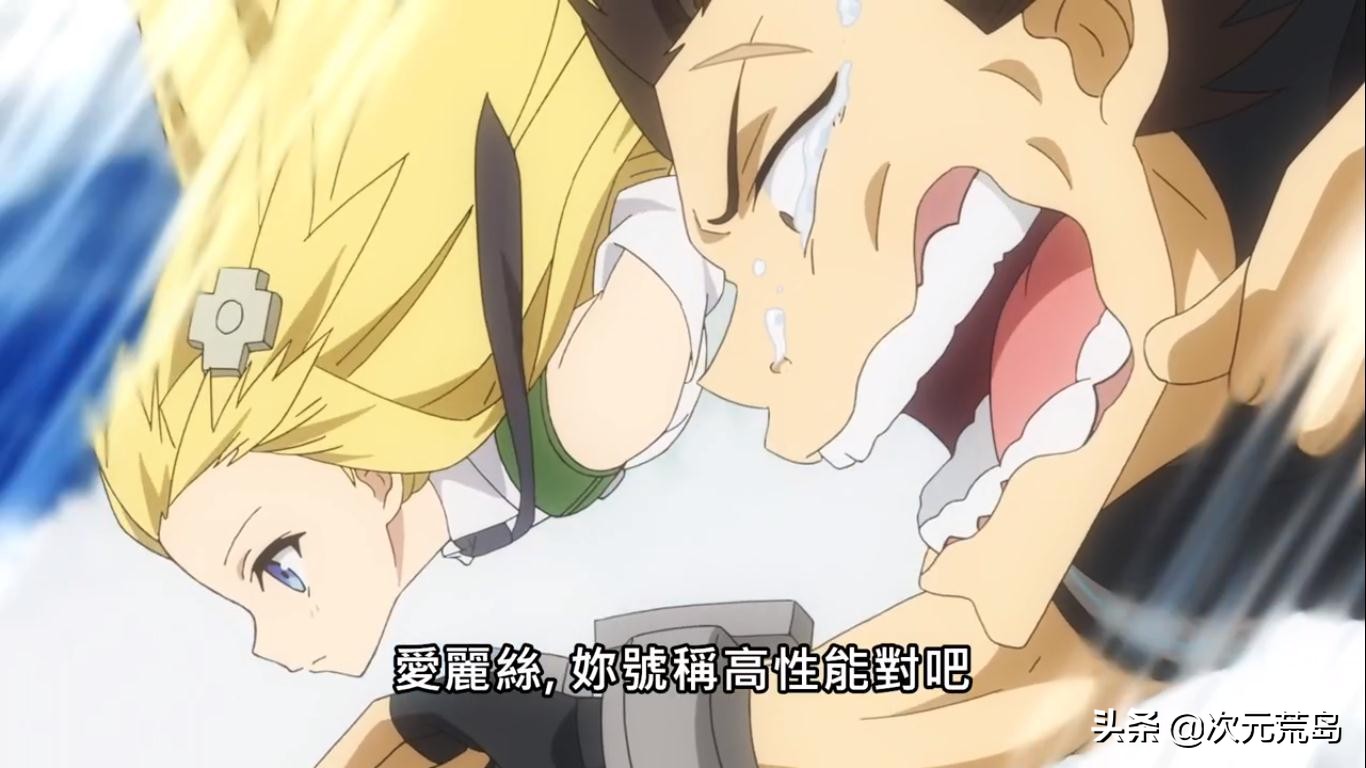 战斗员派遣中爱丽丝是机器人吗,战斗员派遣中爱丽丝