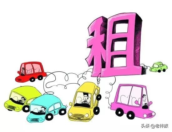 老年人租车,没有信用卡可以租车自驾吗