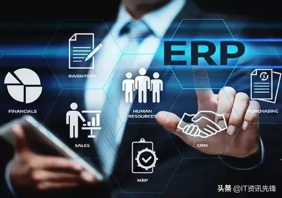 常见的erp系统教学,商场erp系统日结错误