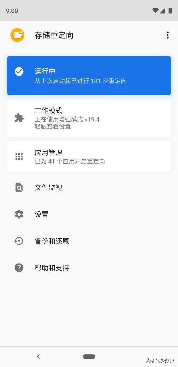 android娌欑洅瀛樺偍,android铏氭嫙搴旂敤娌欑