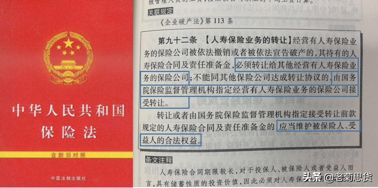 百年人寿保险风险高,百年人寿保险公司风险等级