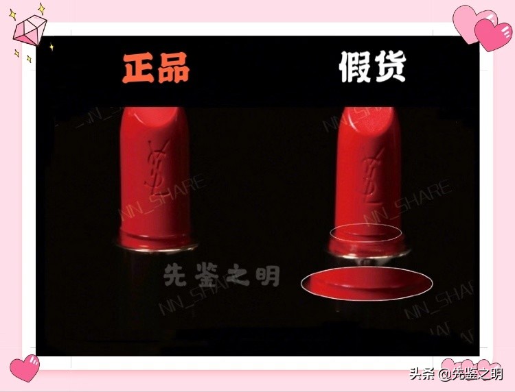 淘宝上的圣罗兰口红是正品吗,圣罗兰口红23号色正品