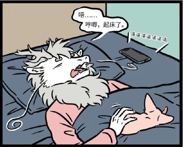 非人哉哪吒被送走了,非人哉哪吒死亡动画视频