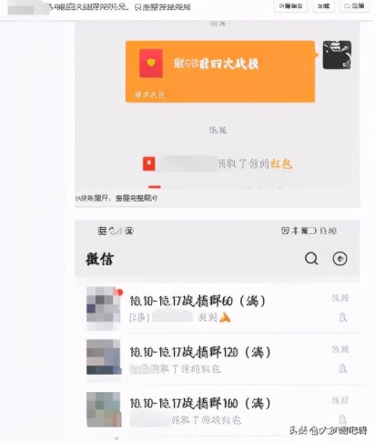 战争网游里所有帮主都是土豪？打一场帮战给成员发一次钱