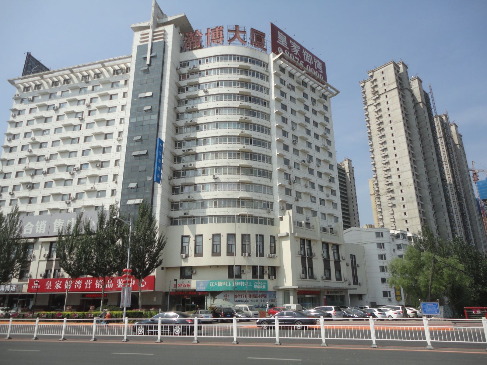 閬撲箟娌堥槼,娌堥槼閬撲箟浠ュ寳瑙勫垝