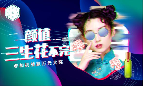 鐧鹃泙缇氬搧鐗屼笁鐢熻姳,鐧鹃泙缇氫笁鐢熻姳涓浜у搧