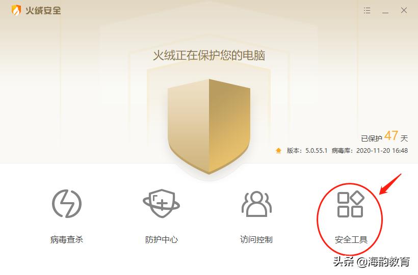 教室电脑如何关闭广告弹窗,电脑弹窗小广告怎么关闭