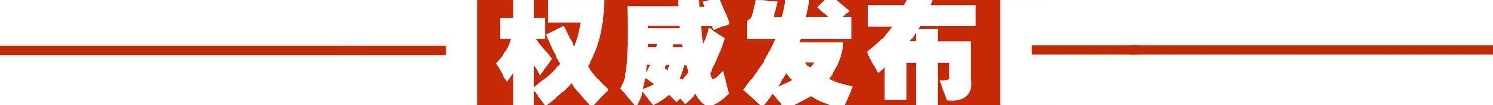 保定主城区与新三区连接路网,保定新三区公交规划