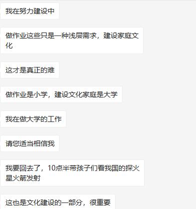 我是一个自主创业的妈妈，不知道家里女强男弱的家庭是怎么样的。