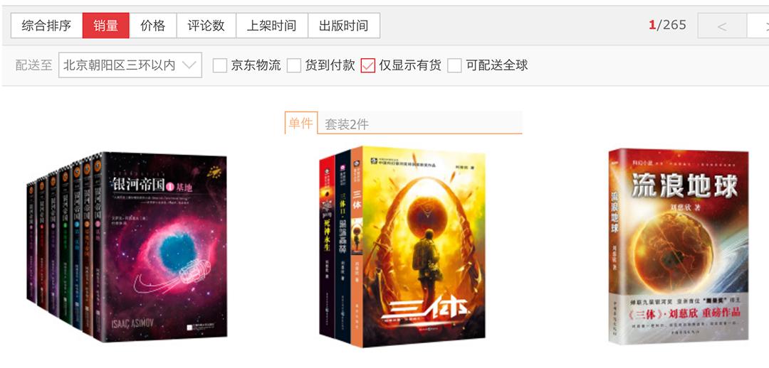 银河帝国基地系列深度解析,银河帝国基地的五个主要事件