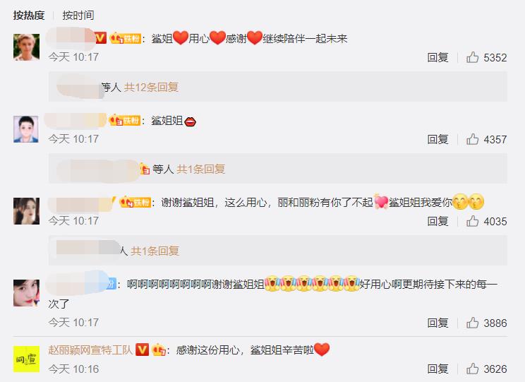 赵丽颖一袭金色星光渐变裙出镜,赵丽颖穿白色裙子亮相代言