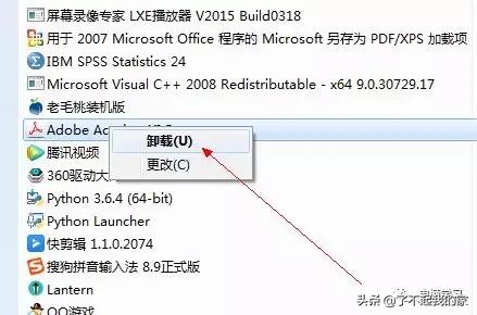 禁止电脑安装任何软件,怎样强制卸载电脑已安装的软件