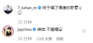 周杰伦最火爆的一首歌,周杰伦这首歌应该没多少人听过吧