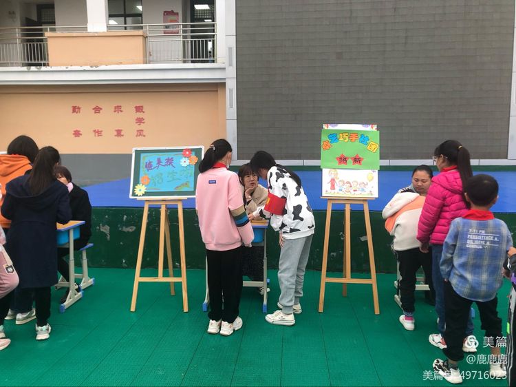 魅力社团，多彩童年——惠济区黄河桥小学社团招新活动纪实
