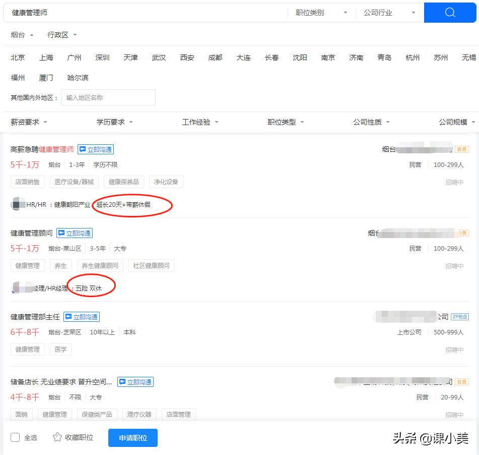 副业多少工资算高薪的呢,高薪副业哪些比较好