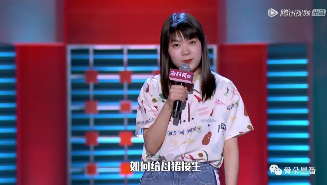 杨笠掀起男女对立,杨笠被直男吐槽