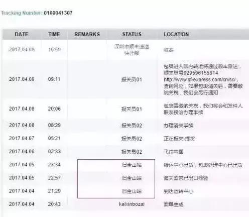 京东双十一和元旦哪个优惠力度大,双十一京东有什么事件营销